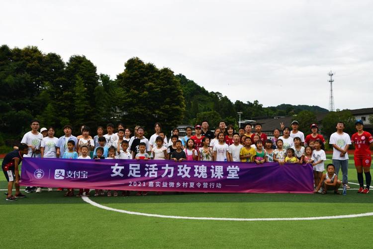 从北大到彭州,以足球之名撒下希望的种子 从北大到彭州,以足球之名撒下希望的种子