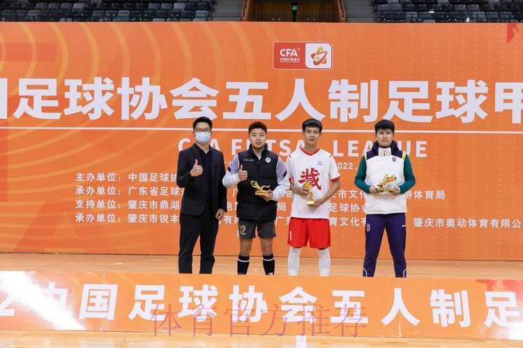 2022五甲联赛顺利闭幕