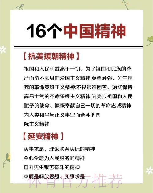 双重“中国速度” 一脉中国精神 双重“中国速度” 一脉中国精神