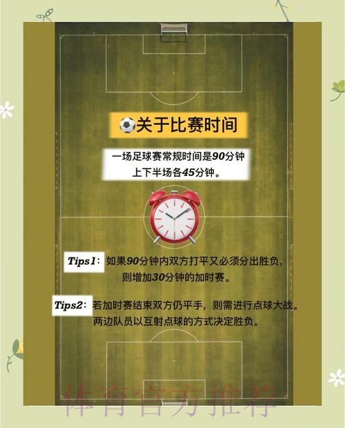 如何找到世界杯比分安全入口地址的完整指南